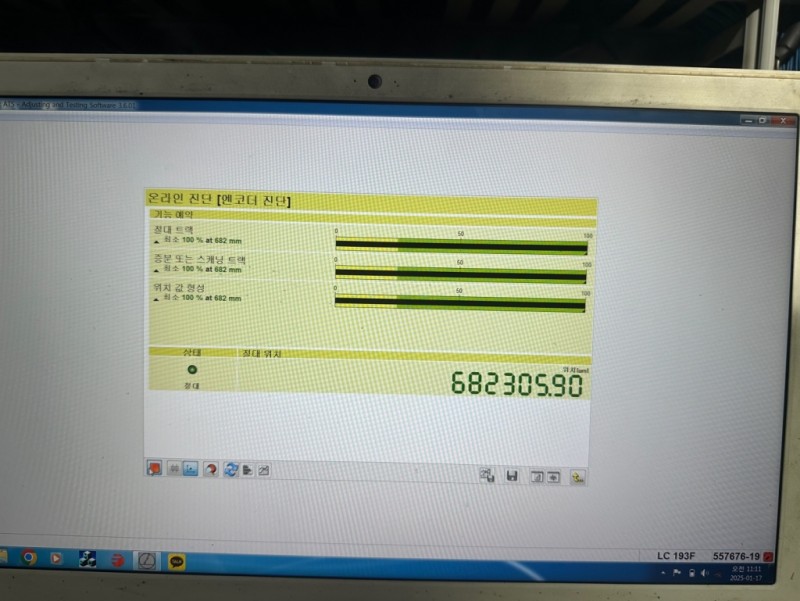 a2cabf73ccd32828a25f6ad66894ec99_1737088474_7045.jpg