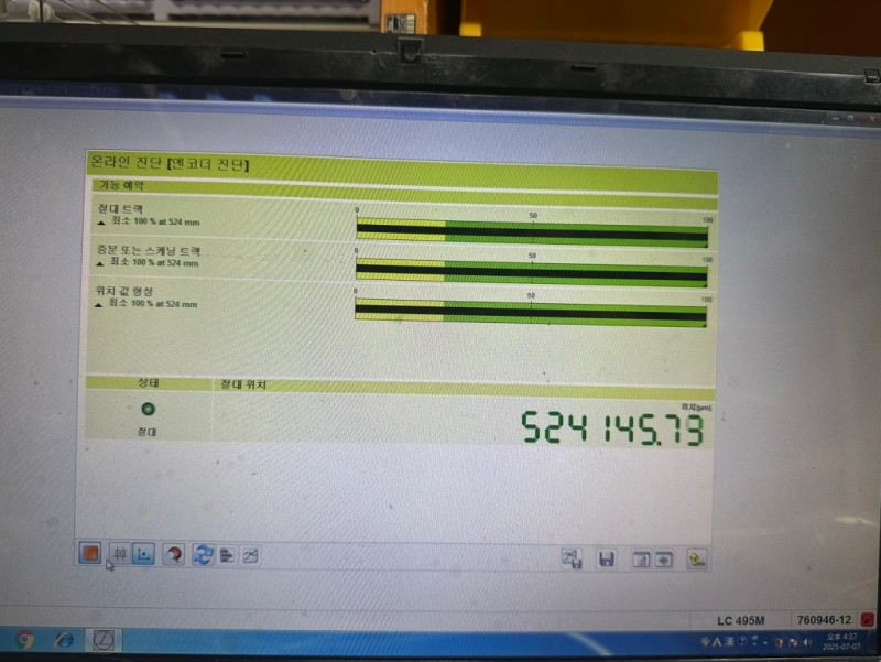 c6d76d74bb33e2d082a55f8c10e16b85_1751938619_6408.jpg